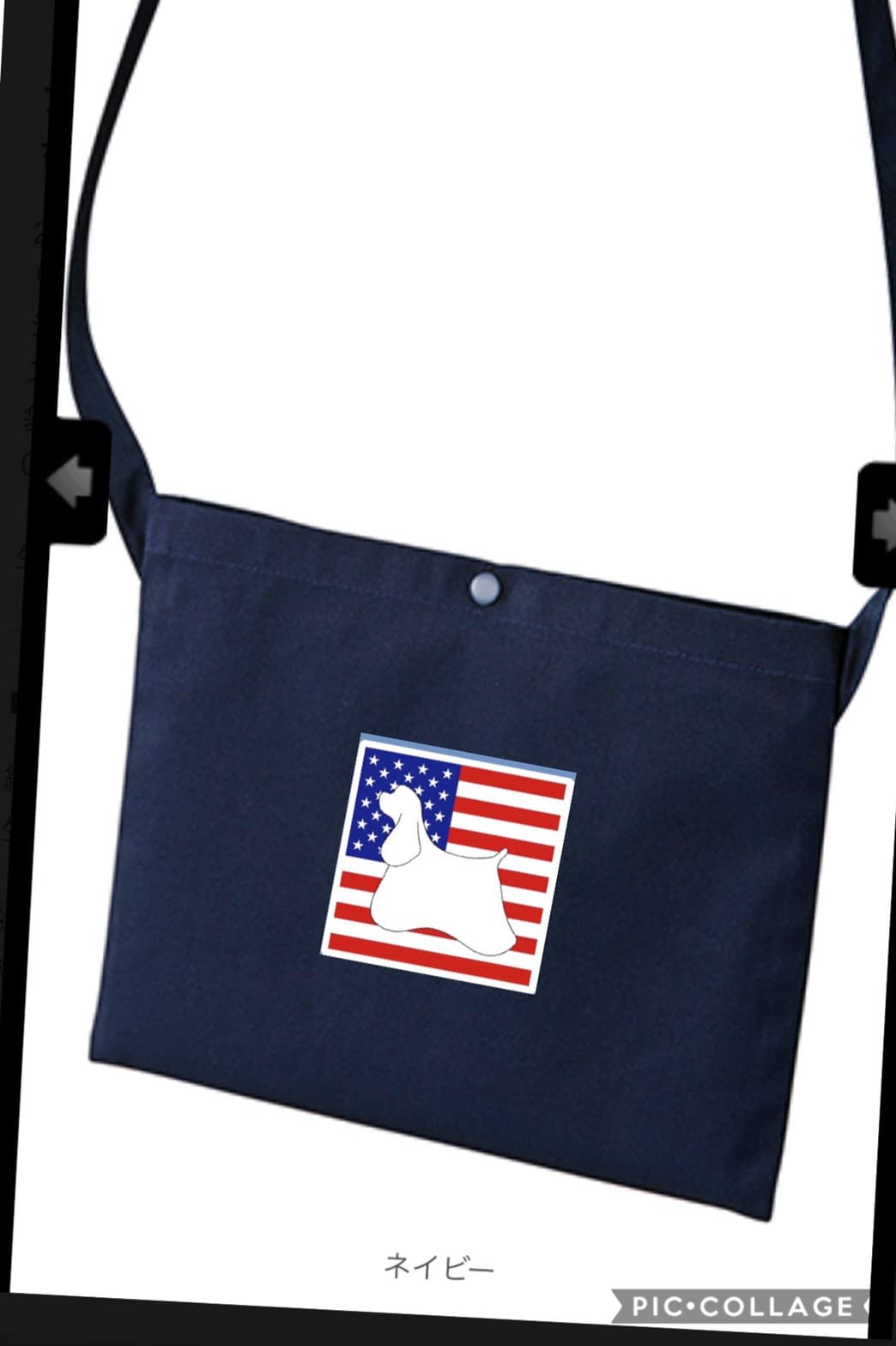 サコッシュ（2020春のわらわら会用）