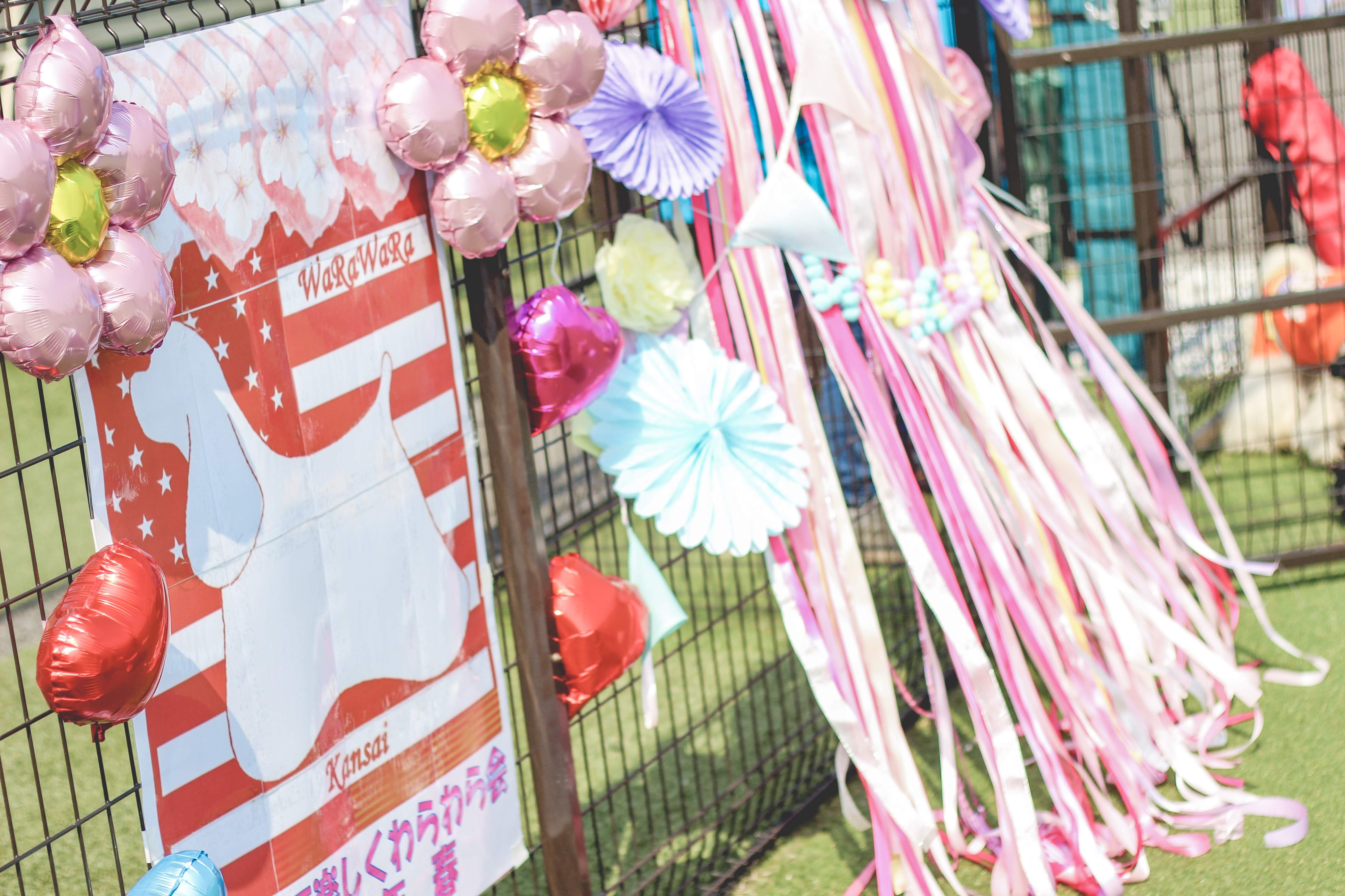 2020秋　わらわら会♬前月祭